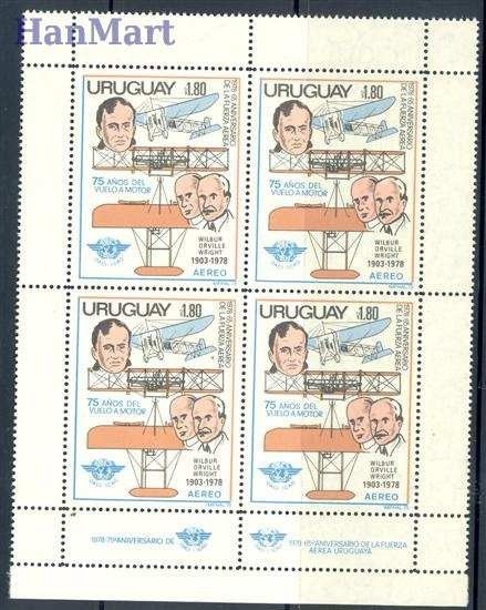 Znaczek Urugwaj 1979 Mi vie 1539 Czyste **