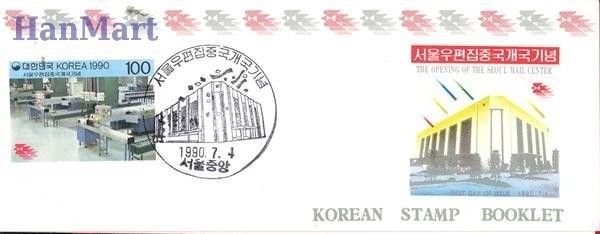 Znaczek Korea Południowa 1990 Mi mh 1628 Czyste **