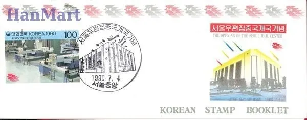 Znaczek Korea Południowa 1990 Mi mh 1628 Czyste **