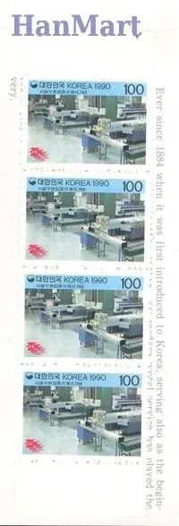 Znaczek Korea Południowa 1990 Mi mh 1628 Czyste **