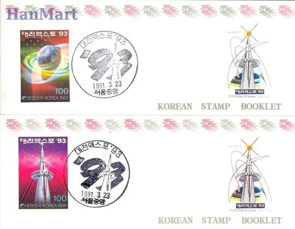 Znaczek Korea Południowa 1991 Mi 1651-1652 Czyste **