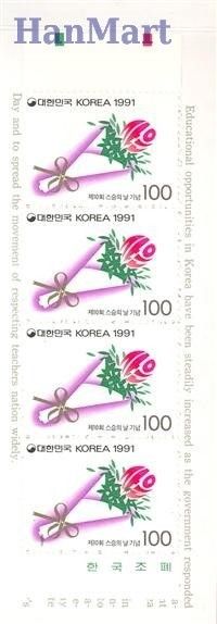 Znaczek Korea Południowa 1991 Mi mh 1668 Czyste **