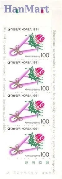 Znaczek Korea Południowa 1991 Mi mh 1668 Czyste **