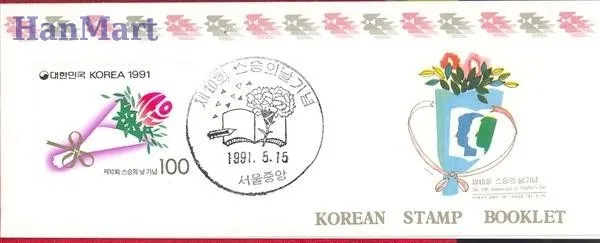 Znaczek Korea Południowa 1991 Mi mh 1668 Czyste **