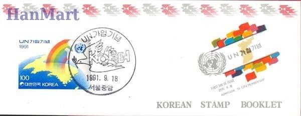 Znaczek Korea Południowa 1991 Mi mh 1681 Czyste **
