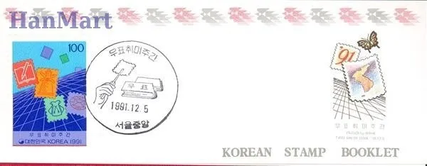Znaczek Korea Południowa 1991 Mi mh 1695 Czyste **