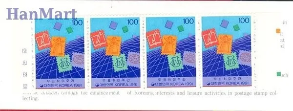 Znaczek Korea Południowa 1991 Mi mh 1695 Czyste **
