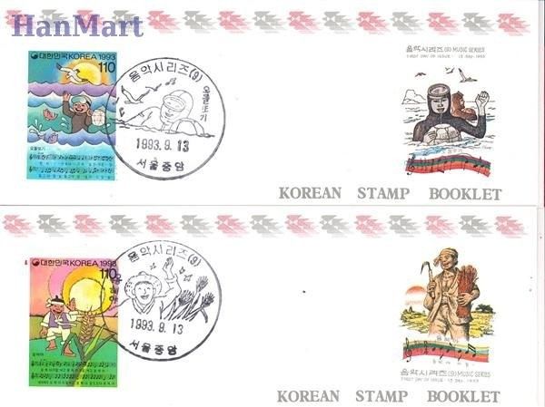 Znaczek Korea Południowa 1993 Mi 1755-1756 Czyste **