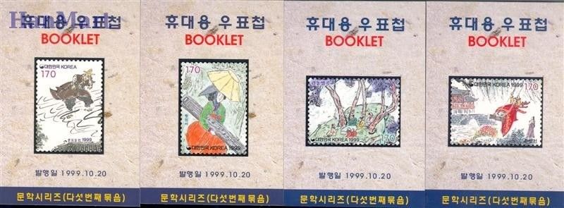 Znaczek Korea Południowa 1999 Mi 2034-2037 Czyste **