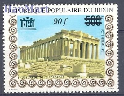 Znaczek Benin 1985 Mi 393 Czyste **