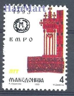 Znaczek Macedonia 1993 Mi 17 Czyste **