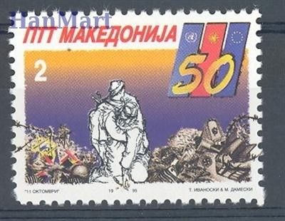 Znaczek Macedonia 1995 Mi 41 Czyste **