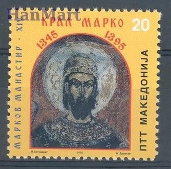 Znaczek Macedonia 1995 Mi 45 Czyste **