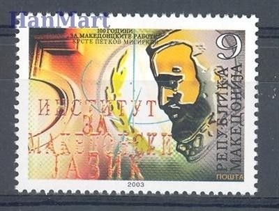 Znaczek Macedonia 2003 Mi 278 Czyste **