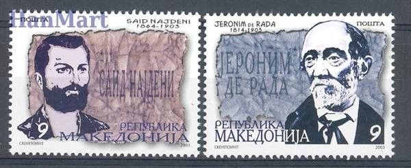 Znaczek Macedonia 2003 Mi 296-297 Czyste **