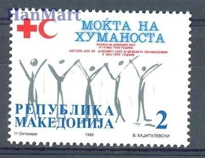 Znaczek Macedonia 1999 Mi zwa 103 Czyste **