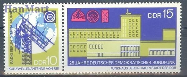 Znaczek NRD / DDR 1970 Mi 1573-1574 Czyste **