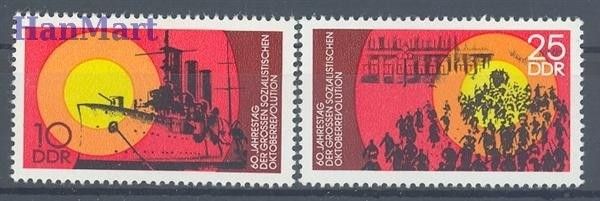Znaczek NRD / DDR 1977 Mi 2259-2260 Czyste **