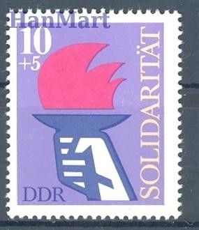 Znaczek NRD / DDR 1977 Mi 2263 Czyste **