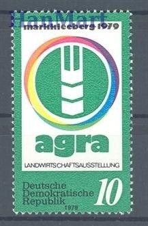 Znaczek NRD / DDR 1979 Mi 2428 Czyste **