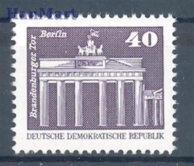 Znaczek NRD / DDR 1980 Mi 2541 Czyste **