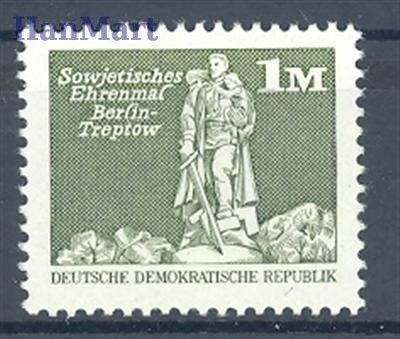 Znaczek NRD / DDR 1980 Mi 2561 Czyste **