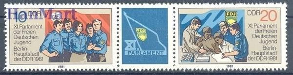 Znaczek NRD / DDR 1981 Mi 2609-2610 Czyste **