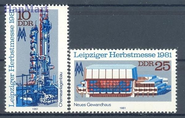 Znaczek NRD / DDR 1981 Mi 2634-2635 Czyste **