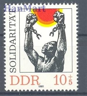 Znaczek NRD / DDR 1981 Mi 2648 Czyste **