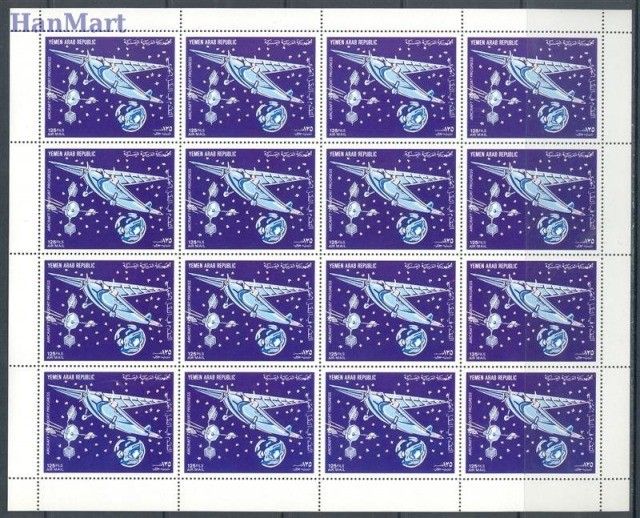 Znaczek Jemen 1982 Mi 1697-1702 Czyste **