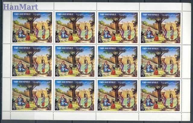 Znaczek Jemen Północny 1983 Mi 1777-1784 Czyste **