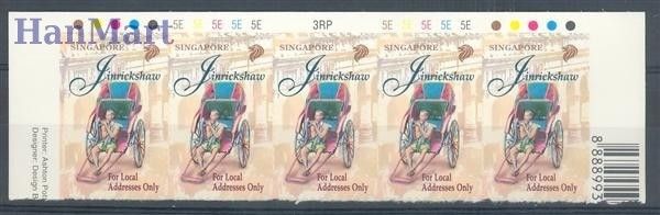 Znaczek Singapur 1997 Mi fun 840 Czyste **