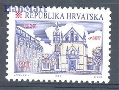 Znaczek Chorwacja 1992 Mi 190A Czyste **