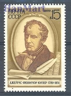 Znaczek ZSRR 1989 Mi 5983 Czyste **
