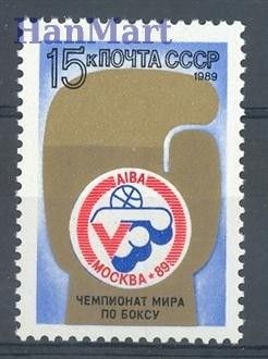 Znaczek ZSRR 1989 Mi 5990 Czyste **