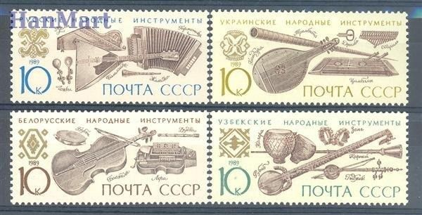 Znaczek ZSRR 1989 Mi 5994-5997 Czyste **