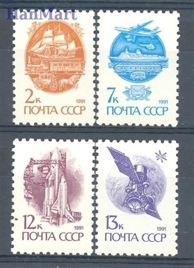Znaczek ZSRR 1991 Mi 6177-6180Aw Czyste **