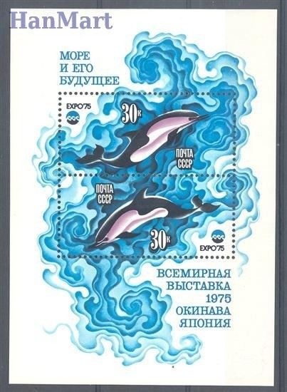 Znaczek ZSRR 1975 Mi bl 106 Czyste **