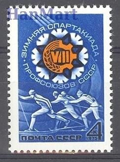 Znaczek ZSRR 1975 Mi 4327 Czyste **