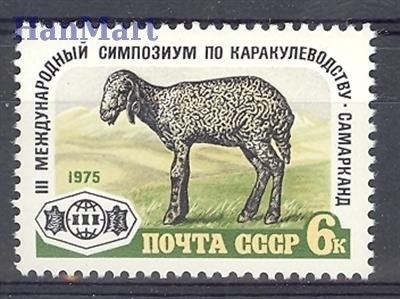 Znaczek ZSRR 1975 Mi 4405 Czyste **