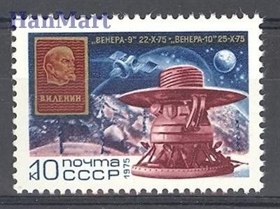 Znaczek ZSRR 1975 Mi 4426 Czyste **