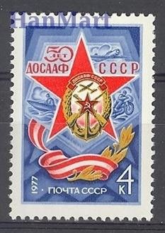 Znaczek ZSRR 1977 Mi 4568 Czyste **