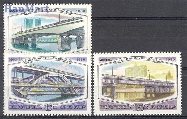 Znaczek ZSRR 1980 Mi 5023-5025 Czyste **