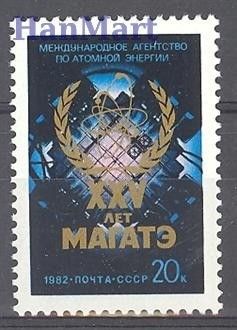 Znaczek ZSRR 1982 Mi 5208 Czyste **