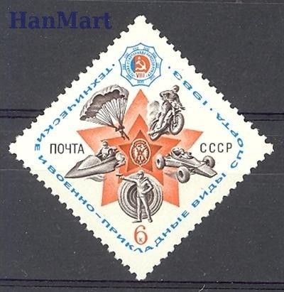 Znaczek ZSRR 1983 Mi 5273 Czyste **