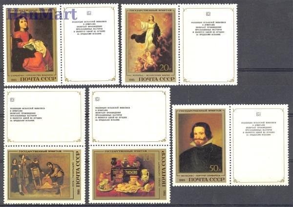 Znaczek ZSRR 1985 Czyste **