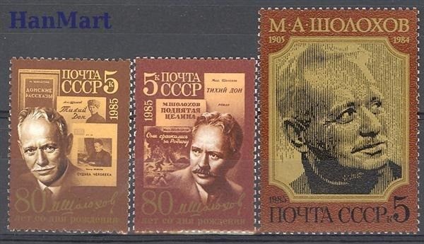 Znaczek ZSRR 1985 Mi 5509-5511 Czyste **