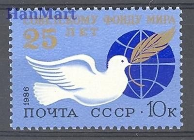 Znaczek ZSRR 1986 Mi 5601 Czyste **