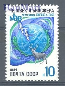 Znaczek ZSRR 1986 Mi 5608 Czyste **