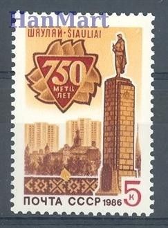 Znaczek ZSRR 1986 Mi 5643 Czyste **